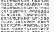 介休小三爆料事件最新,真相与争议交织的婚姻悬疑剧