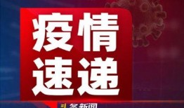 红姐头条新闻最新爆料,最新爆料震惊娱乐圈！
