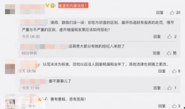 明星爆料新闻最新消息,明星真实生活大揭秘，最新动态引发热议