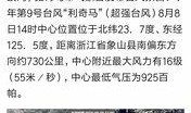 青岛爆料最新新闻头条号,聚焦城市热点事件追踪