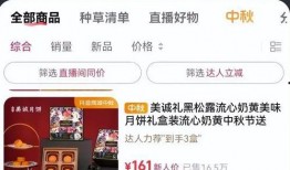 董康直播间爆料最新消息,最新热点事件深度解析