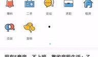 泰安生活圈爆料视频最新,揭秘城市生活新动态