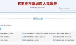 藁城爆料最新新闻,聚焦城区发展动态与民生热点