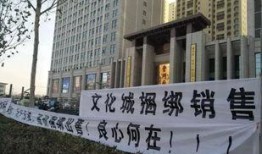 菏泽爆料最新,揭秘菏泽最新热点事件！