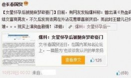 明星爆料新闻最新消息,明星真实生活大揭秘，最新动态引发热议