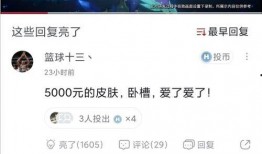 最新无皮村爆料视频大全,揭秘神秘村落背后的惊人真相
