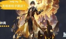 原神立绘爆料最新图片,神秘美少女引期待，视觉盛宴即将开启