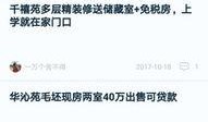 泰安生活圈爆料视频最新,揭秘城市生活新动态