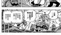 海贼王最新爆料997,揭开神秘人物997的神秘面纱，探寻大海贼时代的终极秘密！