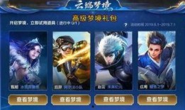 荣耀典藏最新爆料信息,神秘新英雄即将登场，技能曝光引玩家热议