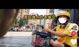 骑手小哥爆料视频大全最新,揭秘外卖行业幕后真相
