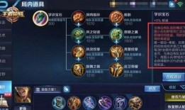 王者荣耀红皮最新爆料是什么,神秘英雄即将登场，全新皮肤惊艳亮相！