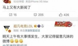 艾利沙最新爆料新闻